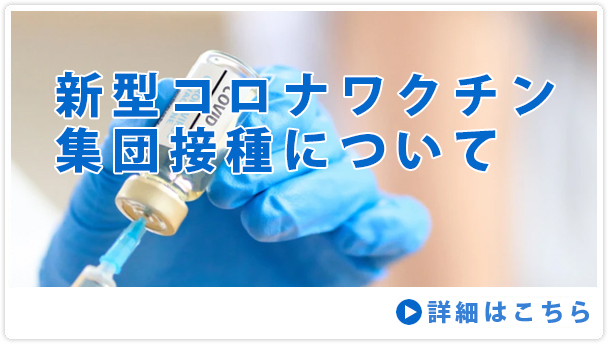 社会福祉法人 北海道社会事業協会